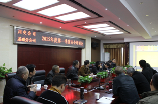 適應(yīng)新形勢 構(gòu)建新常態(tài) 扎實推進安全教育培訓(xùn)工作—川交公司、基礎(chǔ)分公司同步開展節(jié)