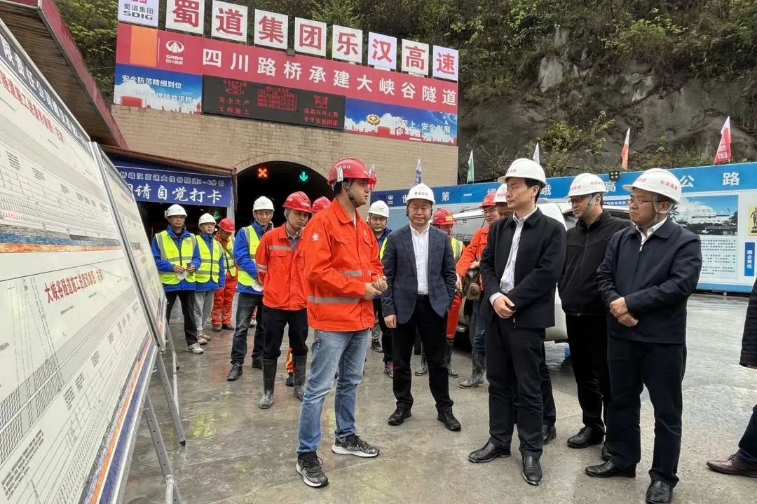 蜀道高速集團(tuán)黨委副書記、副董事長(zhǎng)、總經(jīng)理肖波到峨漢高速2-6分部檢查指導(dǎo)工作