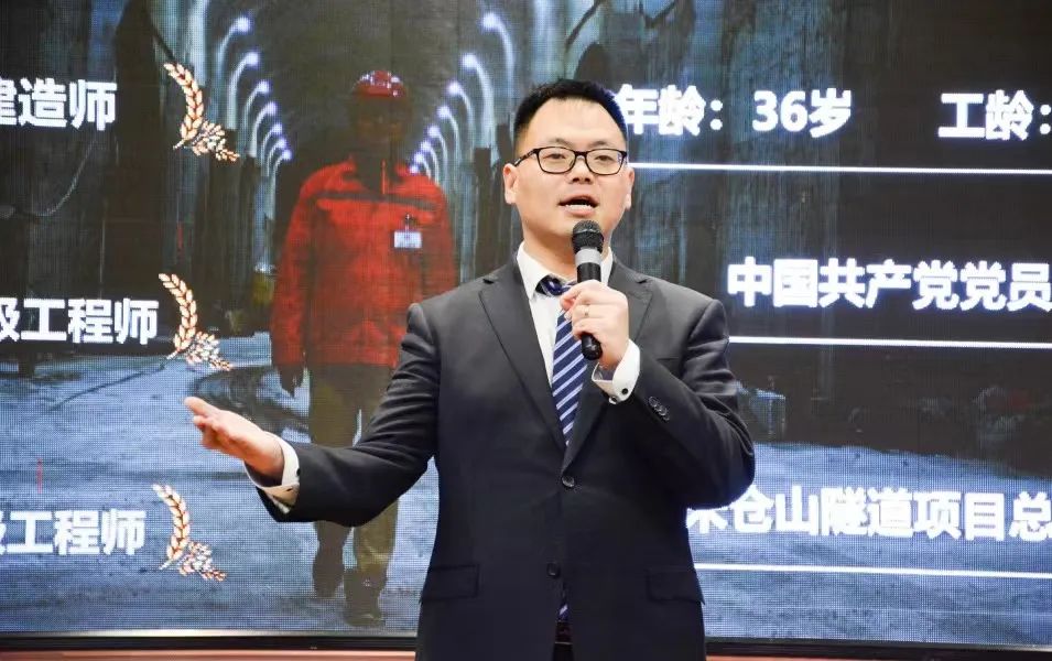 川隧講師——川高、藏高行，共話隧道施工管理