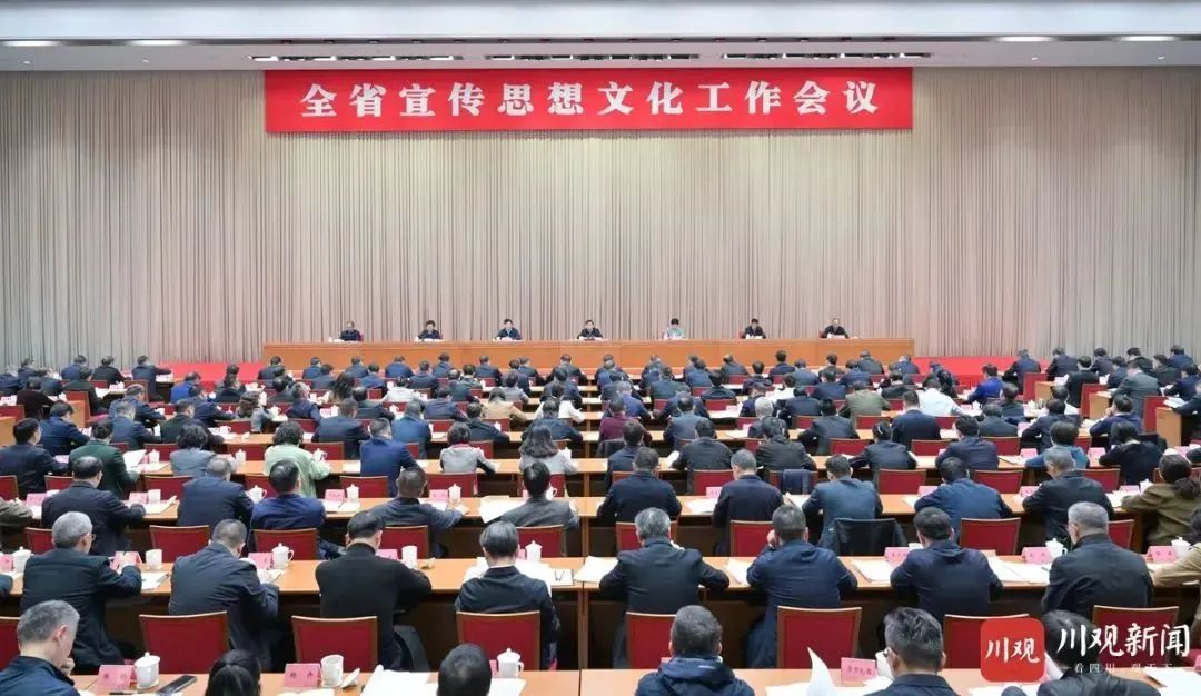 王曉暉在全省宣傳思想文化工作會議上強調(diào)：著力建設(shè)習(xí)近平文化思想實踐新高地，奮力譜寫中華民族現(xiàn)代文明巴蜀新篇章