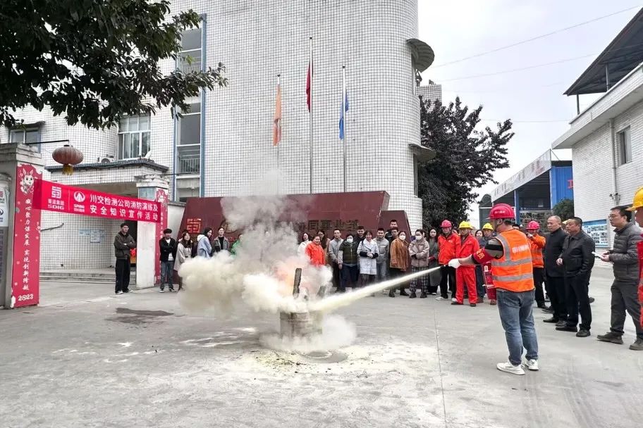 川交檢測(cè)公司、產(chǎn)業(yè)協(xié)同事業(yè)部黨支部聯(lián)合開展消防安全知識(shí)宣講及消防演練活動(dòng)