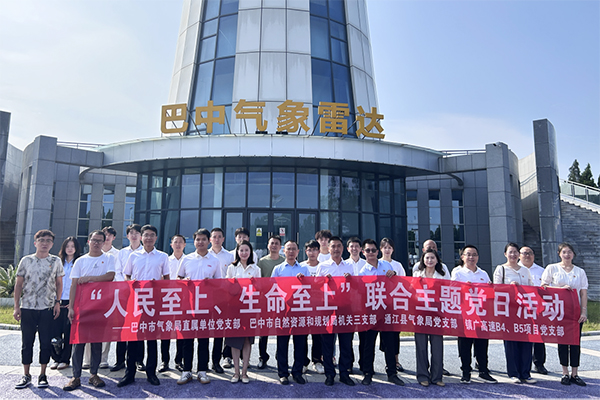 鎮(zhèn)廣高速川王段B4、B5項(xiàng)目開展“人民至上 生命至上”聯(lián)合主題黨日活動(dòng)