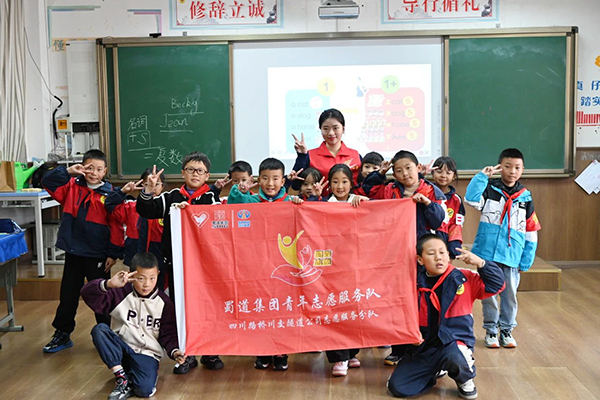 都四項目組織開展“守護(hù)四姑娘山的格?；ā?第二期志愿活動