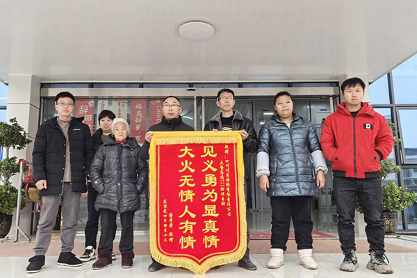 川交公司多個(gè)項(xiàng)目收到感謝信、表?yè)P(yáng)信