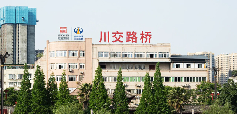 精神文明結(jié)碩果，擔(dān)當(dāng)奮進(jìn)譜新篇