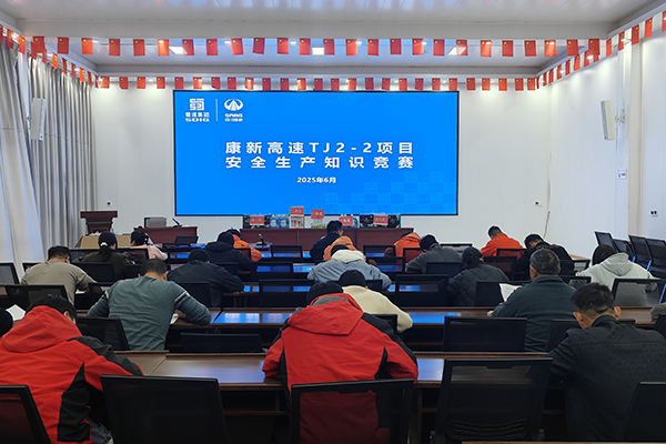 康新高速TJ2-2標(biāo)項(xiàng)目組織焊接技能培訓(xùn)