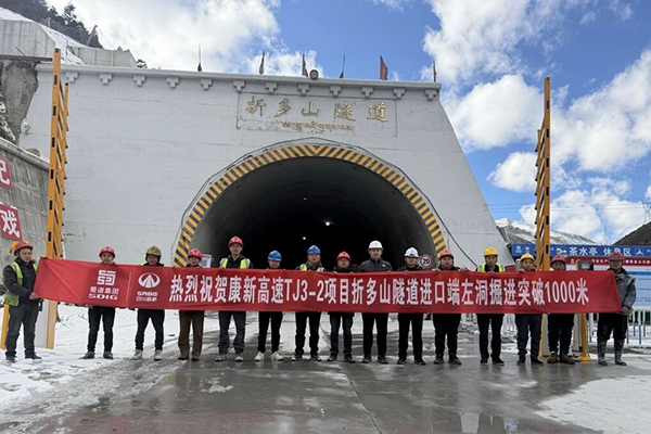 康新高速三大節(jié)點齊突破